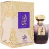 Leen Al Wataniah Eau de Parfum - 100ml