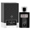 Attar Al Wesal Al Wataniah – 100ml