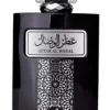 Attar Al Wesal Al Wataniah – 100ml - Image 2